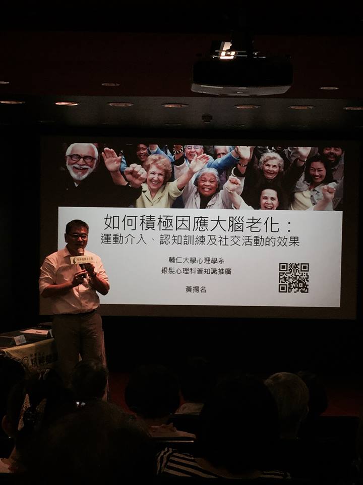 11796353_883259325042899_7893793768788898129_n