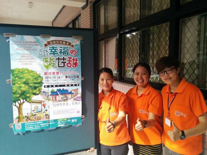 12033300_10153710755698623_767800497_n