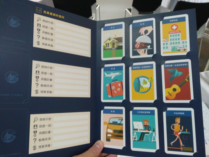 IMG_20170725_100522396