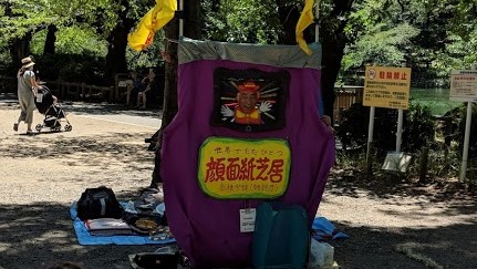 MVIMG_20180630_113425